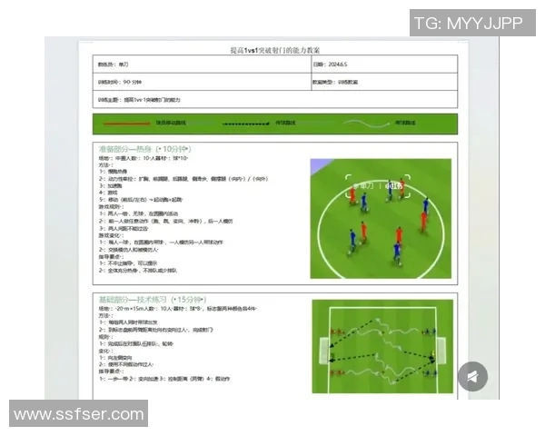 足球1v1进攻球星突破技巧与经典案例分析